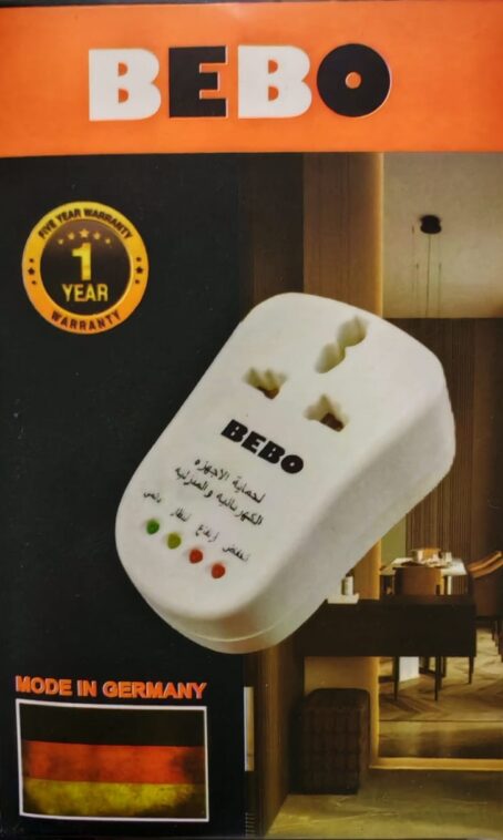 جهاز حماية
